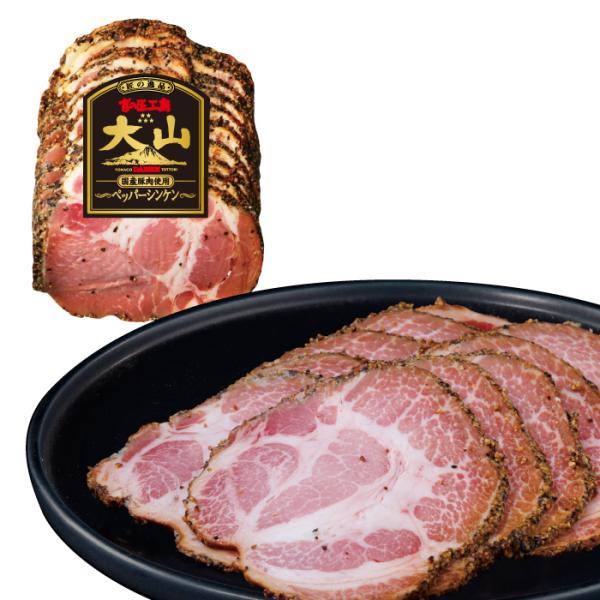 大山ハム ペッパーシンケンスライス 280g 002 自宅用 お取り寄せ グルメ 朝食 朝ごはん おつまみ お弁当 人気 食材 大山ハム公式