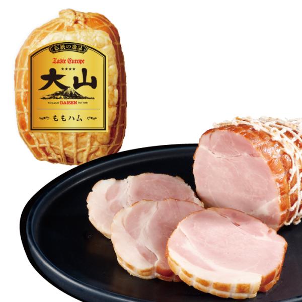 大山ハム ももハム 340g 007 自宅用 お取り寄せ グルメ 朝食 朝ごはん おつまみ お弁当 人気 食材 大山ハム公式