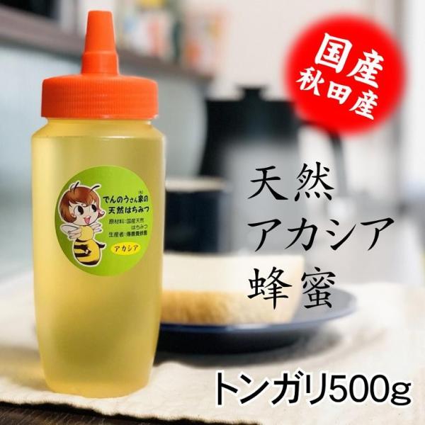 2022最新作】 秋田産 ミツバチ屋の天然ミツロウ アカシア 5キロ - その他 2022最新作】 秋田産 ミツバチ屋の天然ミツロウ アカシア 5キロ - その他