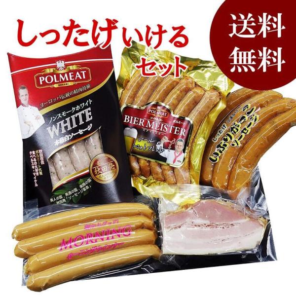 お歳暮 ソーセージ - その他の肉類の人気商品・通販・価格比較 - 価格.com お歳暮 ソーセージ - その他の肉類の人気商品・通販・価格比較 - 価格.com