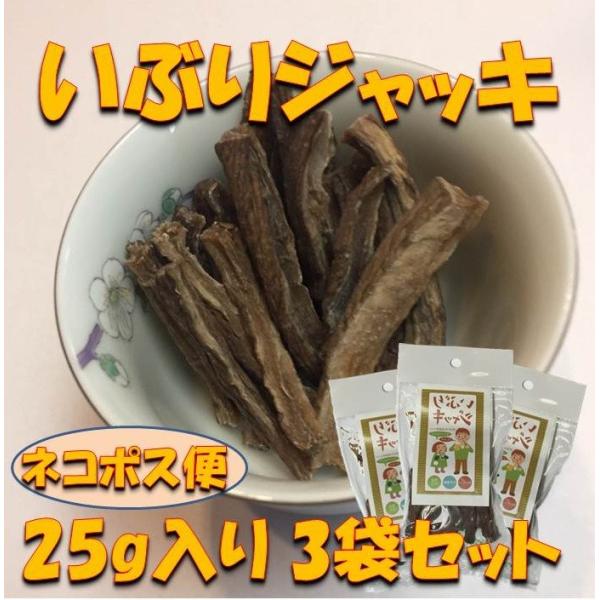 いぶりがっこさま専用 daisenomiyageya_iburizyakki1