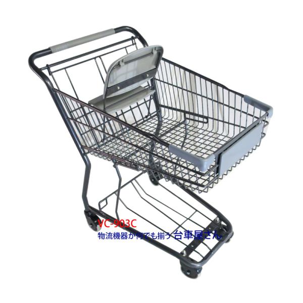 VC-903C 中型ショッピングカート スーパーメイト : 台車屋エビス