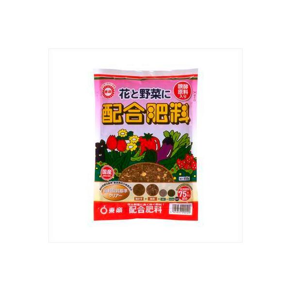 配合肥料 650g 東商 花と野菜に 醗酵原料入り 国産 肥料