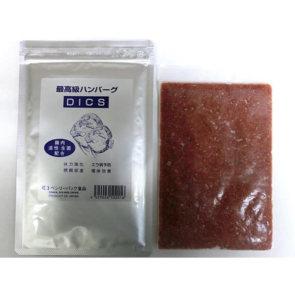 観賞魚用飼料 冷凍ディスカスハンバーグ DICS 育成用 100g×10枚<クール便配送> 熱帯魚 腸内活性生菌配合 ベンリーパック 4529026502016【ベンリー】 :benri002-10p:エスポワール!店 通販 観賞魚用飼料 冷凍ディスカスハンバーグ DICS 育成用 100g×10枚<クール便配送> 熱帯魚 腸内活性生菌配合 ベンリーパック 4529026502016