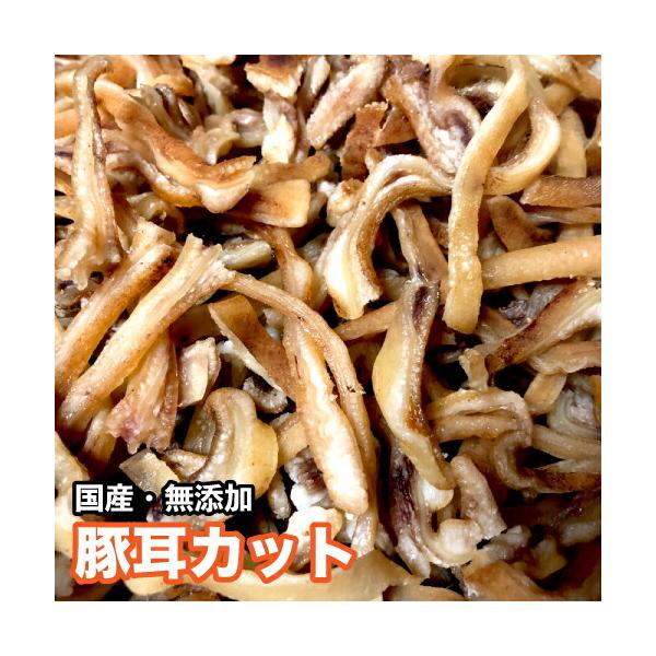 値下　国産 豚耳カット 800g×3袋セット　犬　おやつ　無添加　無着色　豚ミミ 送料無料＞犬 おやつ 【無添加】手作りおやつ 国産 豚耳カット 大容量