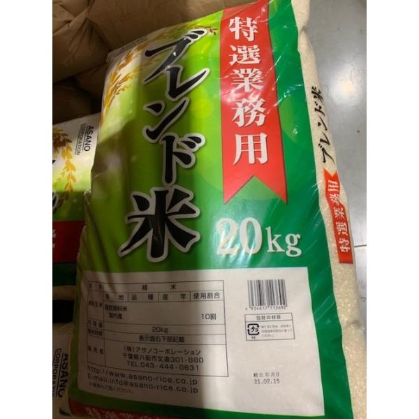 コストコ #552653 業務用国内産 特選ブレンド米 20kg 国内産 お コストコ #552653 業務用国内産 特選ブレンド米 20kg 国内産 お