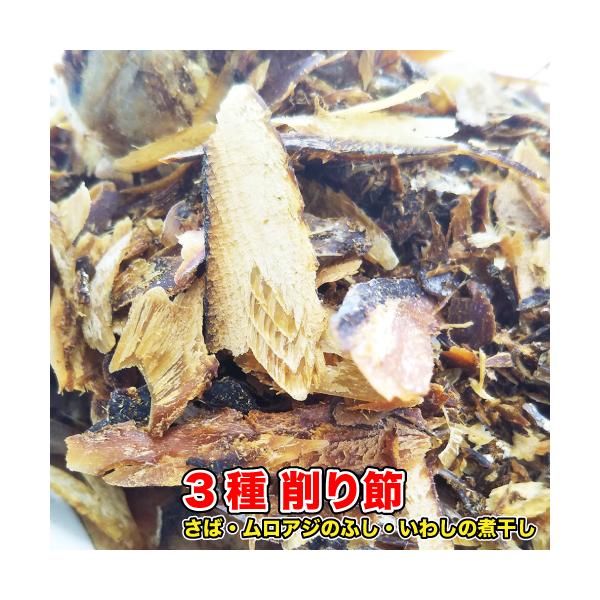 犬 おやつ 無添加 手作りおやつ 3種 削り節 さば ムロアジのふし いわしの煮干し 500g サバ あじ イワシ ブリーダー 送料無料 Dbp