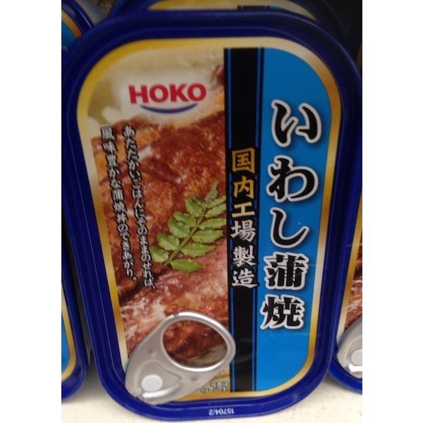 増税により値上げはしていません Hoko 宝幸 いわし蒲焼 100g イワシ かばやき 缶詰 鰯 栄養 保存食 国内工場製造 t Z 大伸物産yahoo ショップ 通販 Yahoo ショッピング