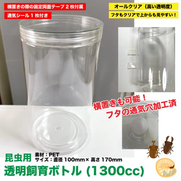 クリア ボトル ケースの人気商品・通販・価格比較 - 価格.com クリア ボトル ケースの人気商品・通販・価格比較 - 価格.com
