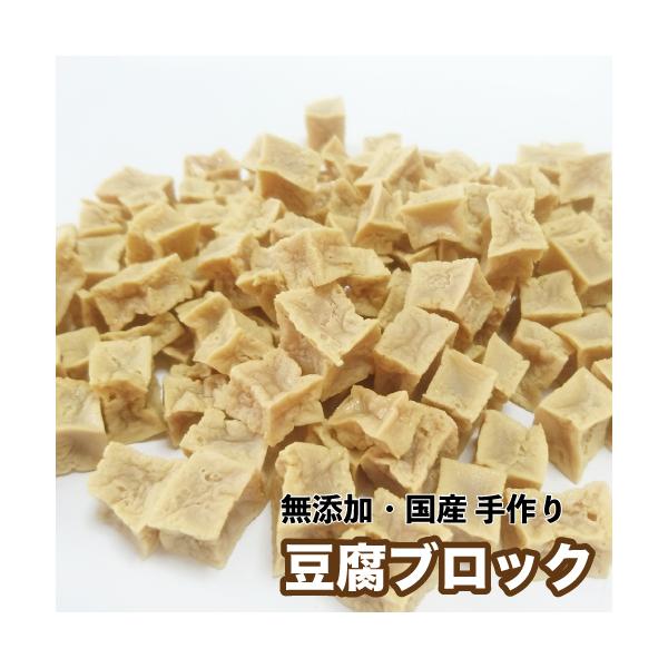 乾燥 豆腐 ペットの人気商品 通販 価格比較 価格 Com