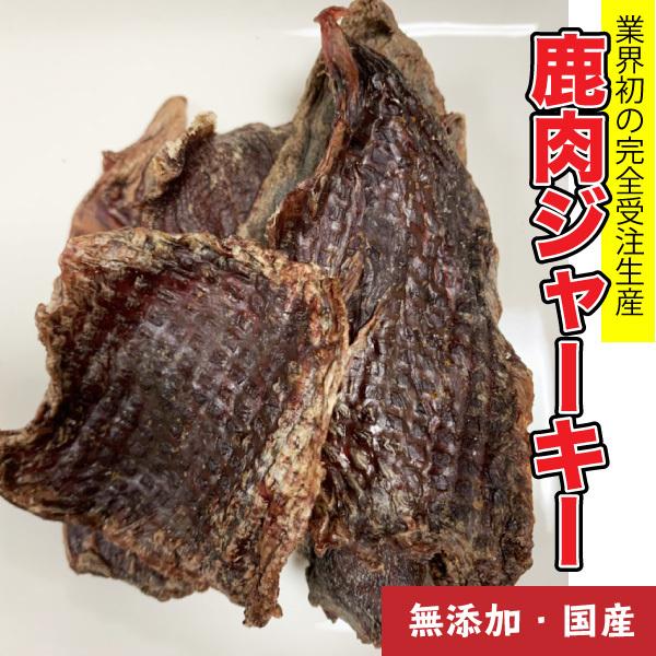 犬 おやつ 無添加 手作りおやつ 鹿肉ジャーキー 1kg おやつ 犬 タイ 鹿 シカ おやつ ブリーダー 送料無料 Dbp Db Pet Shikaniku14 大伸物産yahoo ショップ 通販 Yahoo ショッピング