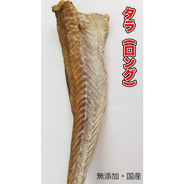 犬 猫 おやつ 無添加 手作りおやつ 国産 タラ ロング 300g 魚 たら 鱈 ペット ドッグフード おやつ Dbp Db Pet Tara300g 大伸物産yahoo ショップ 通販 Yahoo ショッピング