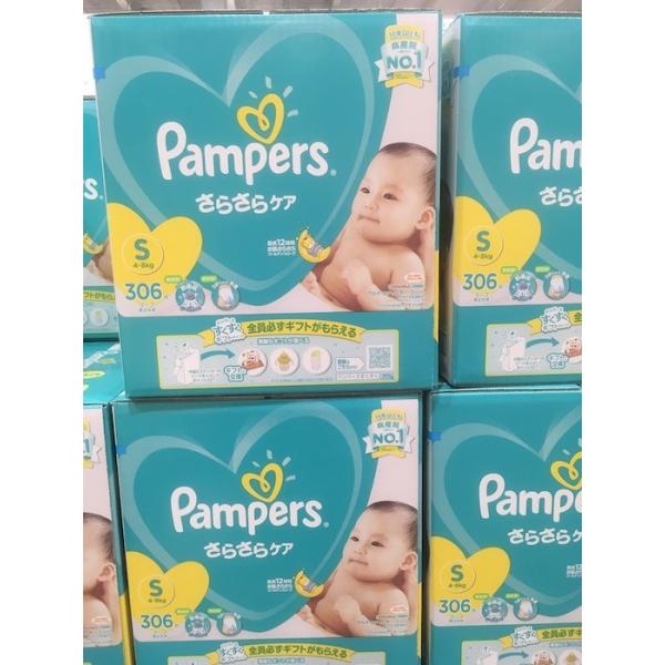 送料無料 コストコ 5867 Pampers パンパース さらさらケア テープタイプ 306枚 Sサイズ 4 8kg 男女共用 最長12時間 オムツ おむつ Z Db 大伸物産yahoo ショップ 通販 Yahoo ショッピング