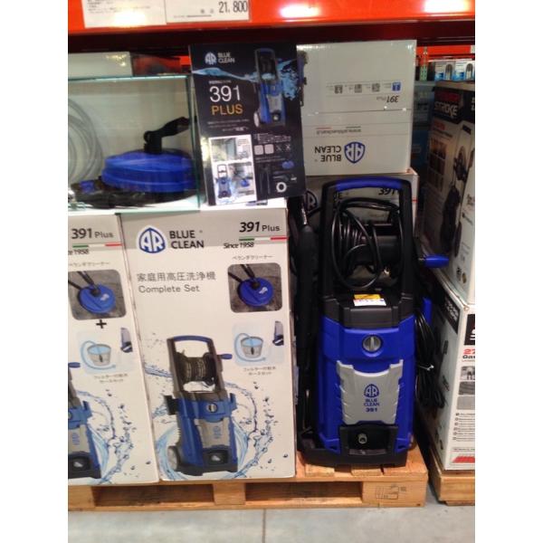 送料無料 コストコ Ar Blue Clean 391plus 家庭用 高圧洗浄機 コンプリートセット Ar Pressure Washer 掃除 洗車 高圧洗浄 Z Db 大伸物産yahoo ショップ 通販 Yahoo ショッピング