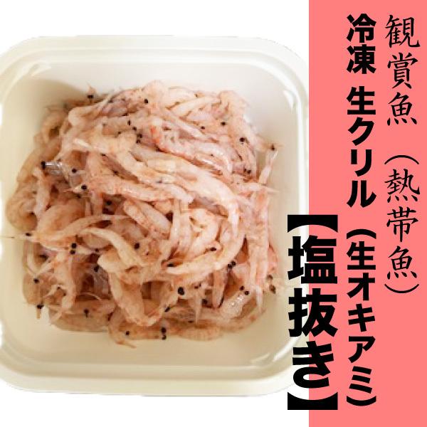塩 300g 熱帯魚 アクアリウム用品の人気商品 通販 価格比較 価格 Com