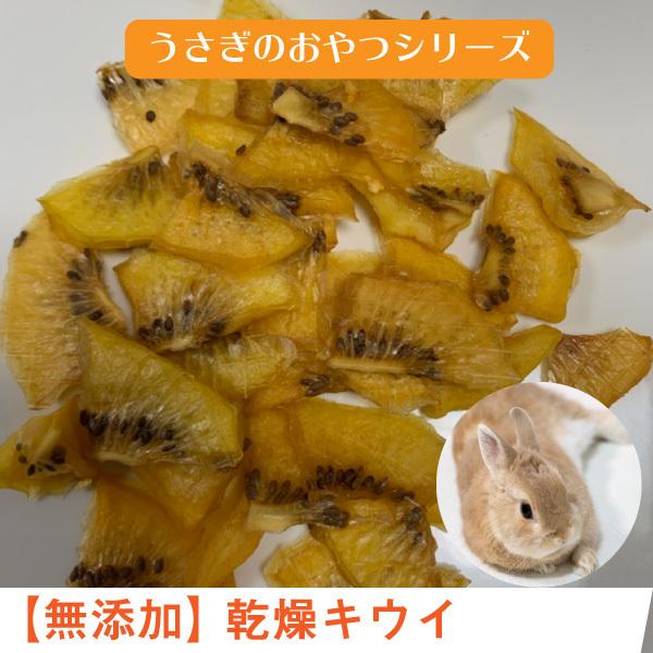 ドライフルーツ 乾燥 ペットの人気商品 通販 価格比較 価格 Com