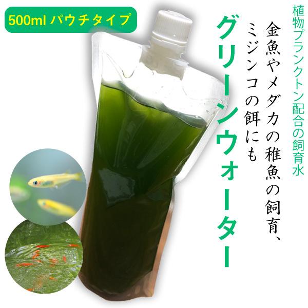 和香特選粉末生クロレラ300ml 関連:めだか金魚稚魚ミジンコPSBE - 魚用品