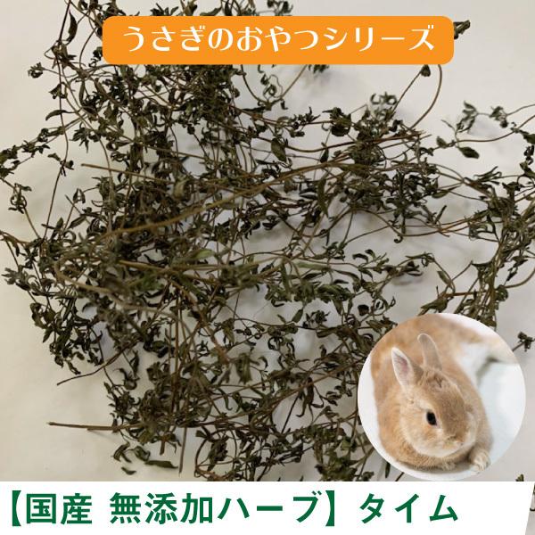 ドライ ハーブ 小動物フードの人気商品 通販 価格比較 価格 Com