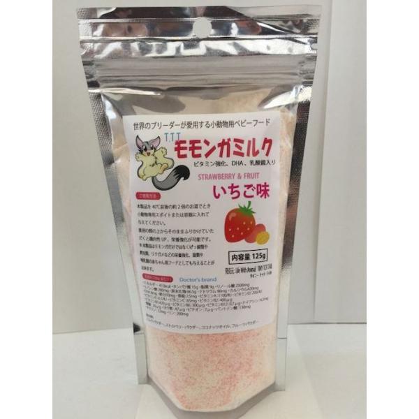 モモンガ 小動物フードの通販 価格比較 価格 Com