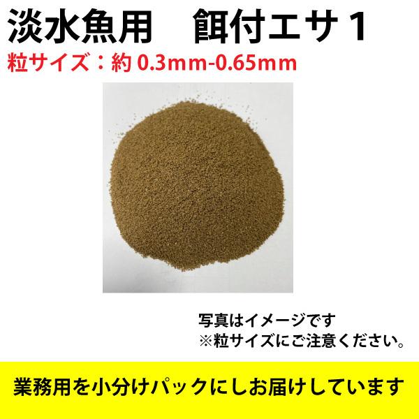 冷蔵便生き餌 活イトメ イトミミズ 熱帯魚 イトメ入れセット生体 冷蔵便生き餌 活イトメ イトミミズ 熱帯魚 イトメ入れセット生体
