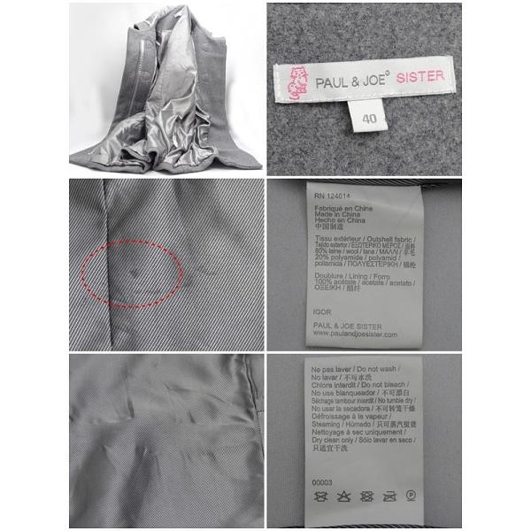 Paul Joe Sister ポール ジョー シスター ダッフルコート ウール サイズ40 グレー 中古a A 6178 Buyee Buyee 提供一站式最全面最專業現地yahoo Japan拍賣代bid代拍代購服務 Bot Online