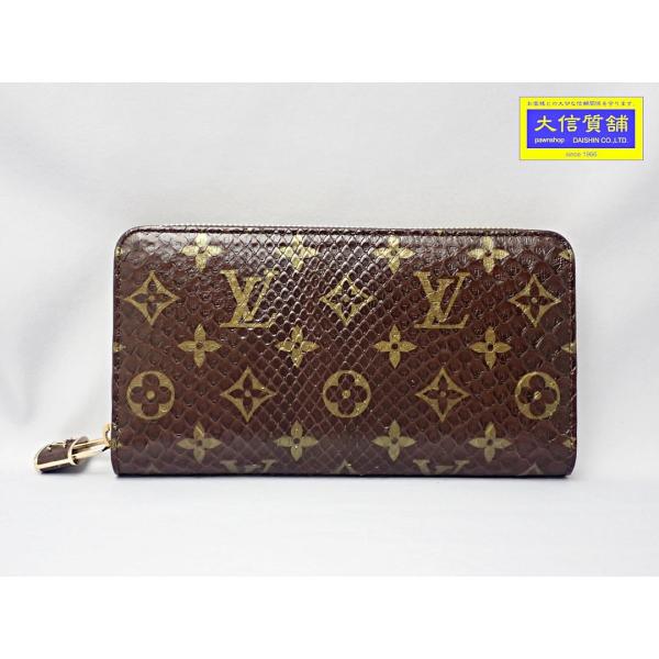 LOUIS VUITTON ルイ ヴィトン モノグラム エキゾチックレザー 