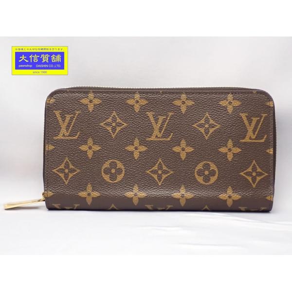 LOUIS VUITTON（ルイ・ヴィトン） モノグラム ジッピー ウォレット