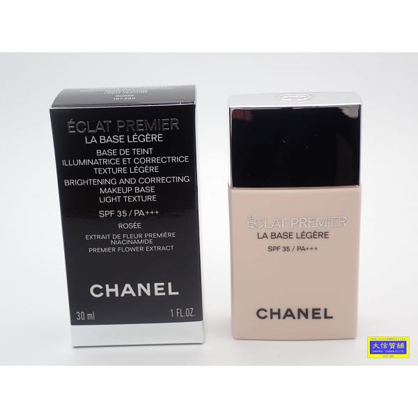 CHANEL シャネル エクラ プルミエ ラ バーズ レジェール ブライトニング メークアップ ベース 167290 未使用品 【送料無料】 A-9385