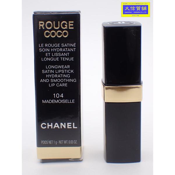 CHANEL シャネル ルージュ ココ 104 マドモアゼル  リップスティック 053105 ミニサイズ 1g サンプル 未使用品 【送料無料】 A-9387