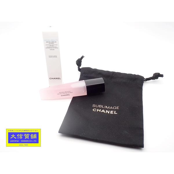 CHANEL シャネル リップ トリートメント イドゥラ ビューティ マイクロ リップ セラム 9240 133337 未使用品 【送料無料】 A-9390