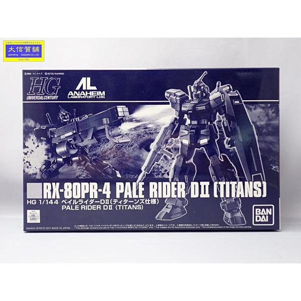 BANDAI バンダイ ガンプラ RX-80PR-4 HG 1/144 ペイルライダーDII (ティターンズ仕様)PALE RIDER DII新品 未組立品 【送料無料】 D-2339