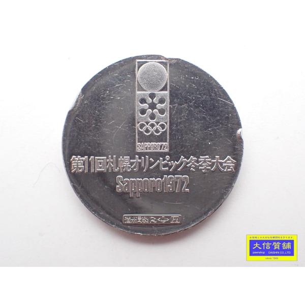 第11回 1972年 札幌オリンピック 冬季大会 プラチナメダル Pt1000 札幌冬季オリンピック記念プラチナメダル 36.07g PT1000 1972年 中古B+