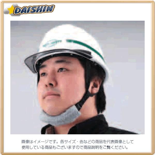 ※メーカー確認後の出荷となります！確認後欠品・廃番等の問題が発生しましたらご連絡いたします！ご了承願います　◆アゴから流れる汗を素早くキャッチ◆ヘルメット取り付け式◆全てのヘルメットに取り付け可能◆四国今治産タオル地使用◆光に当たると抗菌・...