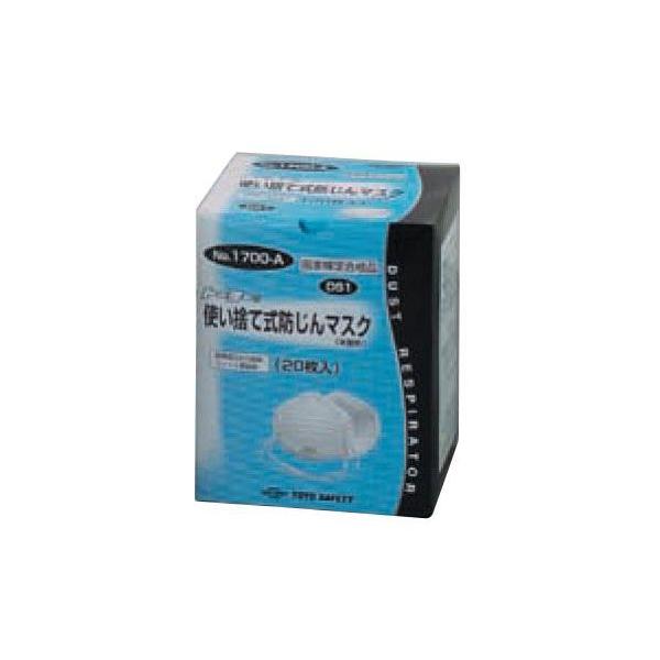 トーヨーセフティ TOYO 使い捨て式防じんマスク(20枚入り トーヨーセフティ TOYO 使い捨て式防じんマスク(20枚入り
