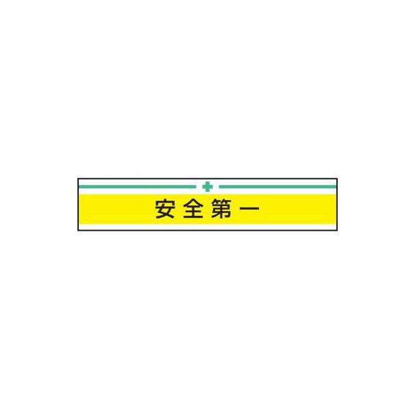 �g�[���[�Z�t�e�B �s�n�x�n �r�� �u���S���v No.65-028 [102-650287]