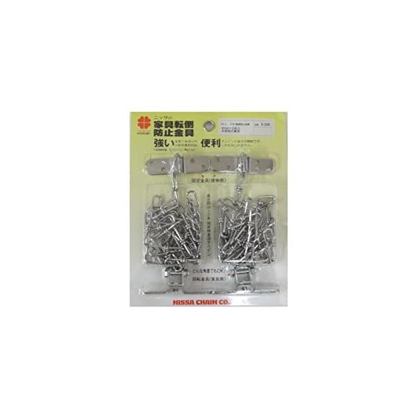 jbT`FC y5̔zƋ]|h~80cm2{ S N[ S-205  [1070-2032051]