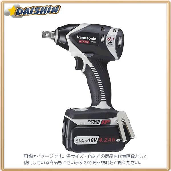 �p�i�\�j�b�N �f���A�� 18V �[�d �C���p�N�g�����` �Z�b�g �O���[ EZ75A2LS2G-H [A070207]