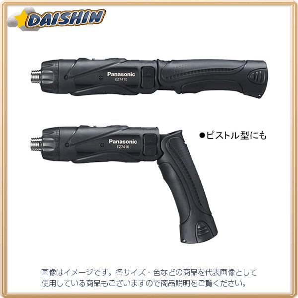 �p�i�\�j�b�N 3.6V �[�d �h���� �h���C�o�[ �� EZ7410LA2SB1 [A070125]