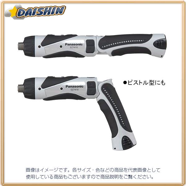 �p�i�\�j�b�N 3.6V �[�d �h���� �h���C�o�[ �O���[ EZ7410LA2SH1 [A070125]