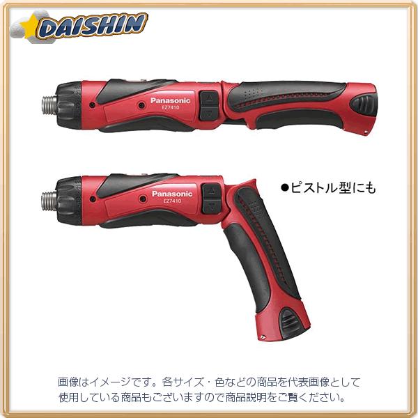 �p�i�\�j�b�N 3.6V �[�d �h���� �h���C�o�[ �� EZ7410LA2SR1 [A070125]
