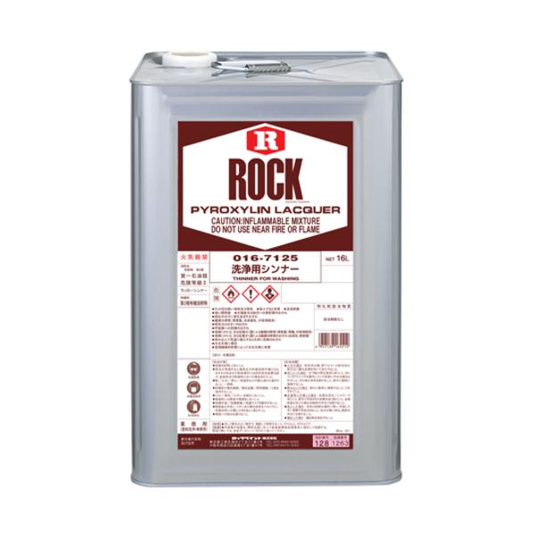 ※メーカー確認後の出荷となります！確認後欠品・廃番等の問題が発生しましたらご連絡いたします！ご了承願います　◆特長●金属等の洗浄や、塗装用具の洗浄用として◆用途◆仕様●容量(L)：16◆仕様２●金属洗浄等◆材質／仕上◆セット内容／付属品◆注意◎