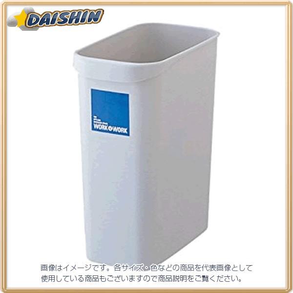 新品未使用　訳あり品　Wesco ゴミ箱8L 新品未使用 訳あり品 Wesco ゴミ箱8L 新品未使用 訳あり品 Wesco