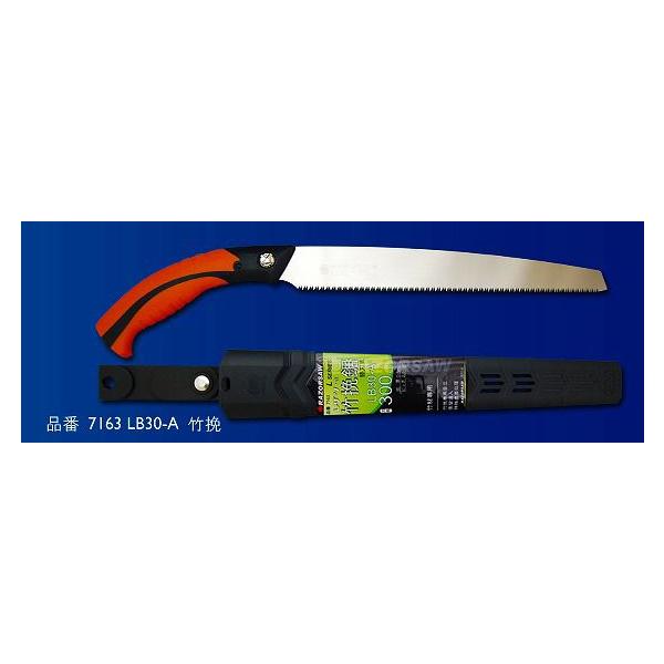 �ʒ��Y�� �M���N�`���E ���U�[�\�[LB30-A�@�|�ҁ@�{�� No.7163  [120-400225]