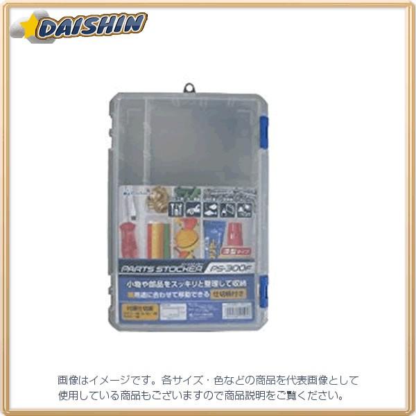 �A�X�e�[�W ASTAGE �p�[�c�X�g�b�J�[ PS-300F #442367 [A180305]