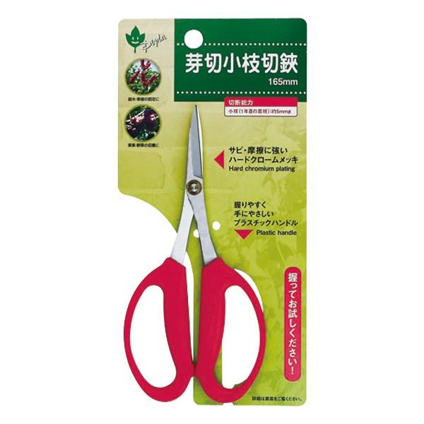 �΍����� �n�[�h�N���[�� ��؏��}���� 165mm MS-3 [B050107]