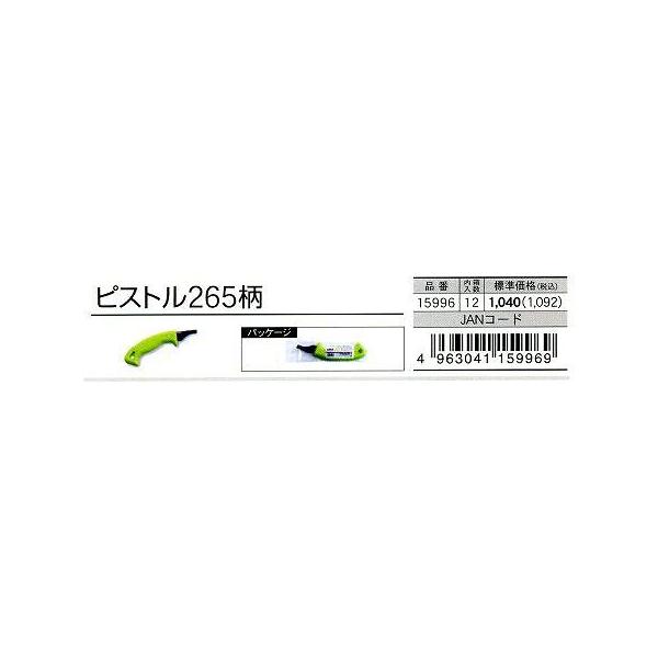 [bg Z ֐n̂pE sXg265 15996 [129-159969]