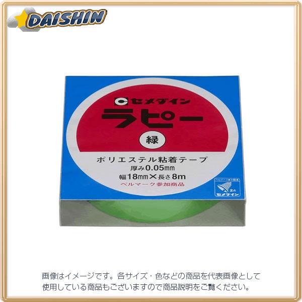 �Z���_�C�� ���s�[18X8M�� �i�� TP-267[130-112505]