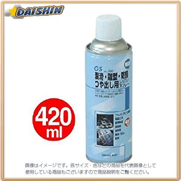 三共コーポレーション Gs シリコンスプレー 4ml G0105 1322 Daishin工具箱 通販 Yahoo ショッピング