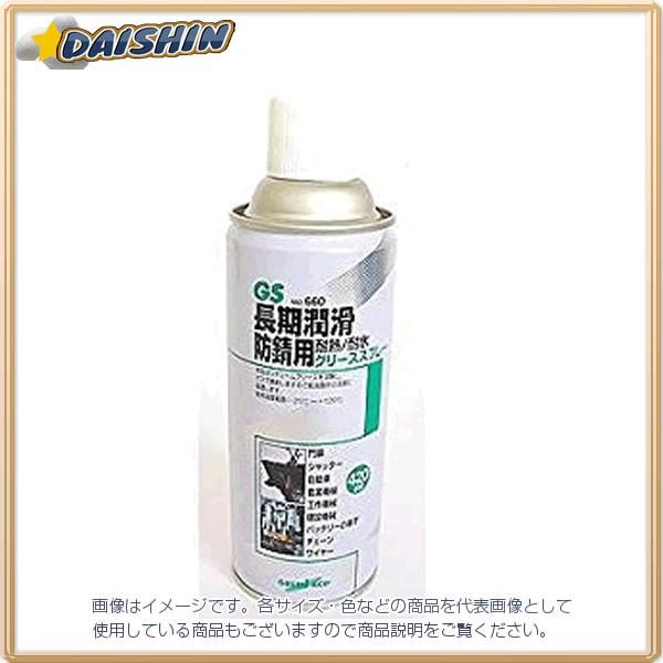 OR[|[V GS O[XXv[ 420ml [G020105]