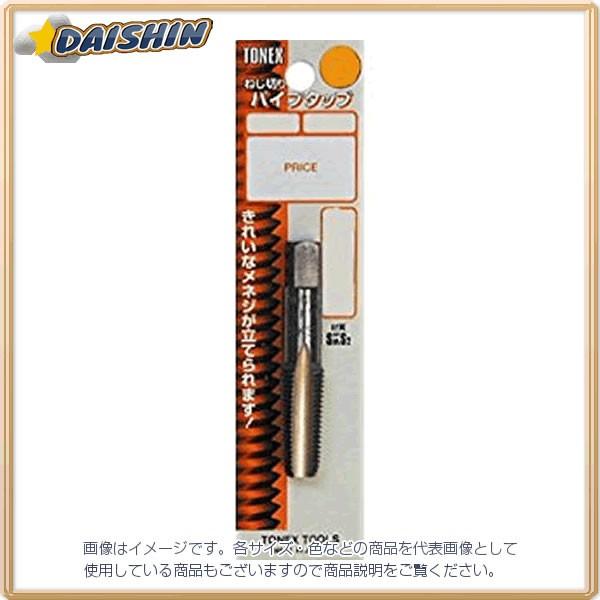 �O���R�[�|���[�V���� TONEX �p�C�v�^�b�v 1/8PT28